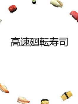 Kousoku Kaitenzushi