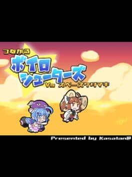 Tsunagaru Voiro Shooters vs. Space Kedamaki