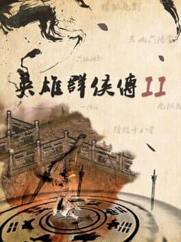 Yīngxióng Qúnxiá Zhuàn II