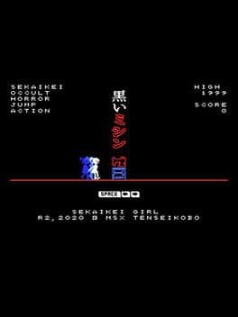 Kuroi Mishin: Sekaikei Girl