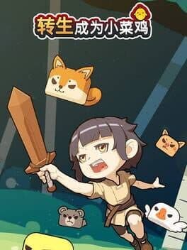 Reincarnated as a Rookie