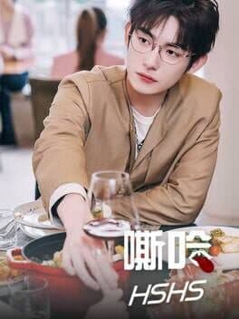 HSHS