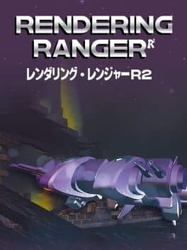 Rendering Ranger: R2 - Rewind