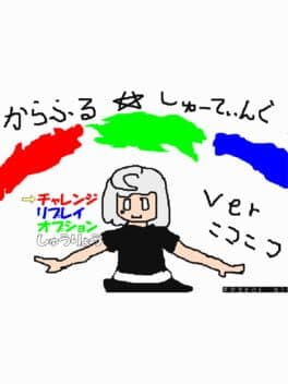 Colorful Shooting