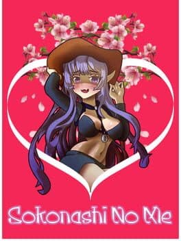 Sokonashi No Me