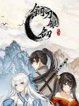 Tóng Dāo Yín Jiàn