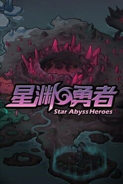 StarAbyss Heroes