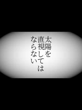 Chokushi Shite ha Naranai