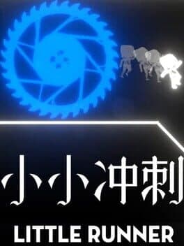 LittleRunner