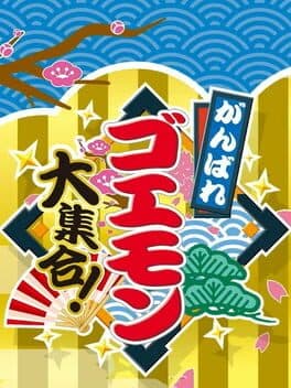 Ganbare Goemon Daishuugo