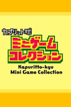 Kapuritto-kyu Minigame Collection