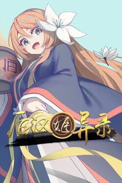 Obscure Chronicle of Dynastia