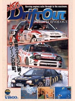 Neo Drift Out: New Technology