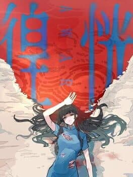 Aware cover art