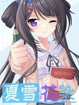 Summer Flower of Summer Snow