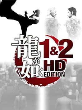 Ryu ga Gotoku 1&2 HD Edition