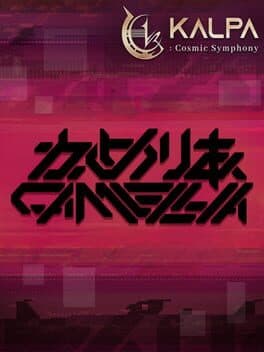 Kalpa: Cosmic Symphony - Camellia Pack cover art
