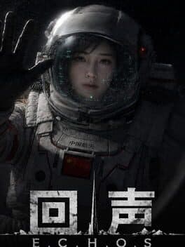 E.C.H.O.S cover art