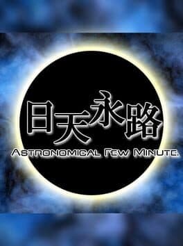 Hiteneiro: Astronomical Few Minute.