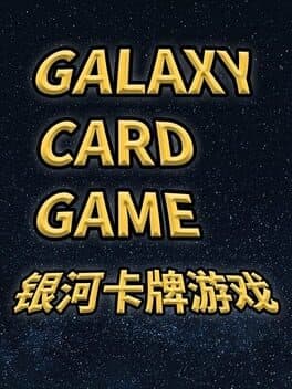 Galaxy Card Game