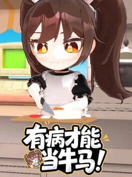 Null Kitchen Exception