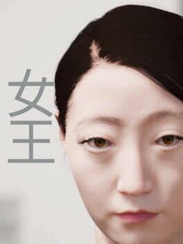 Nǚwáng