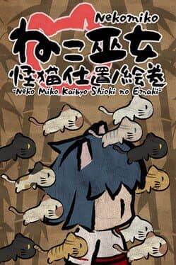 Neko Miko Kaibyo Shioki No Emaki