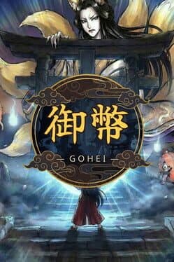 Gohei