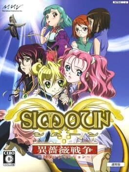 Simoun: Shoubi Sensou - Fuuin no Remersion