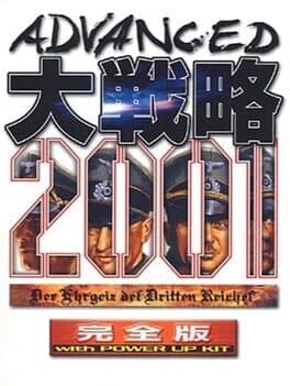 Advanced Daisenryaku 2001 with Power Up Kit