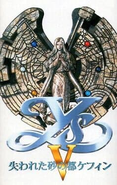 Ys V: Ushinawareta Suna no Miyako Kefin