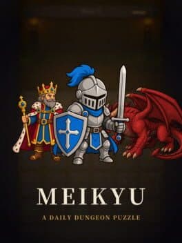 Meikyu