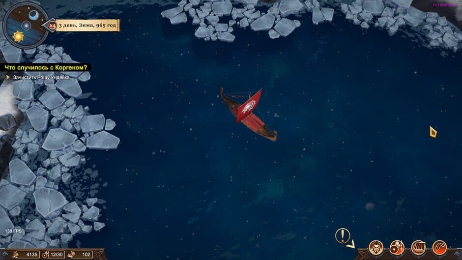 Ekran görüntüsü 6