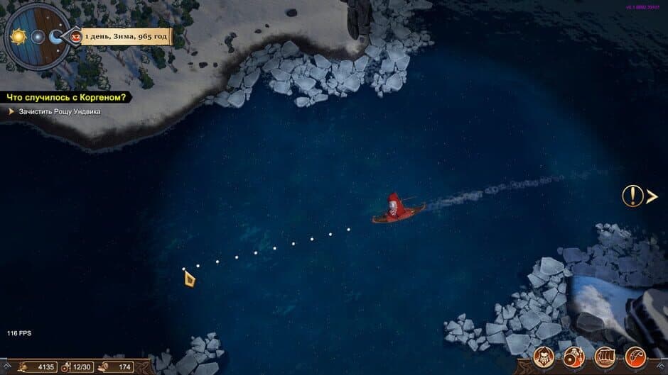 Ekran görüntüsü 4