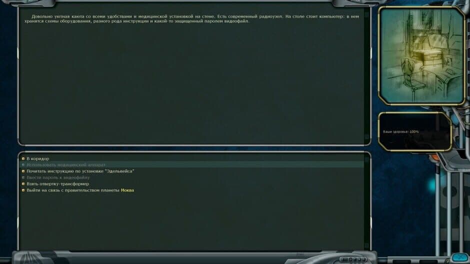 Ekran görüntüsü 2