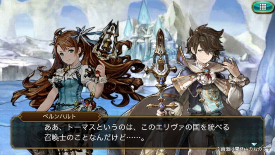 Ekran görüntüsü 5