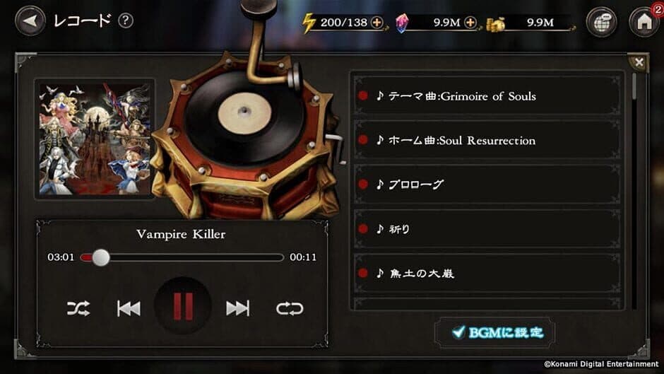 Ekran görüntüsü 3