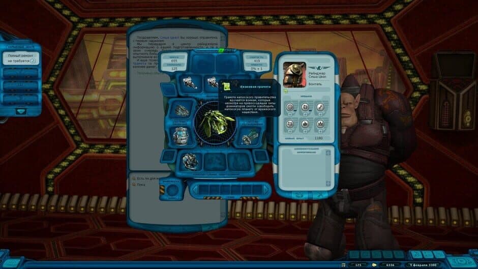 Ekran görüntüsü 4