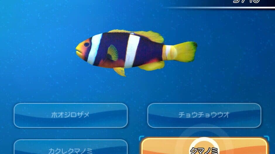 Ekran görüntüsü 6