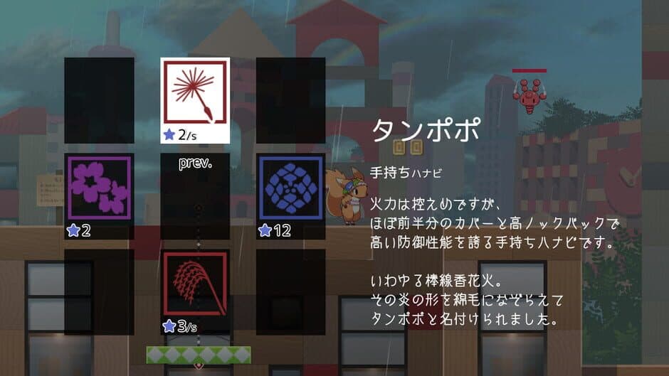 Ekran görüntüsü 4