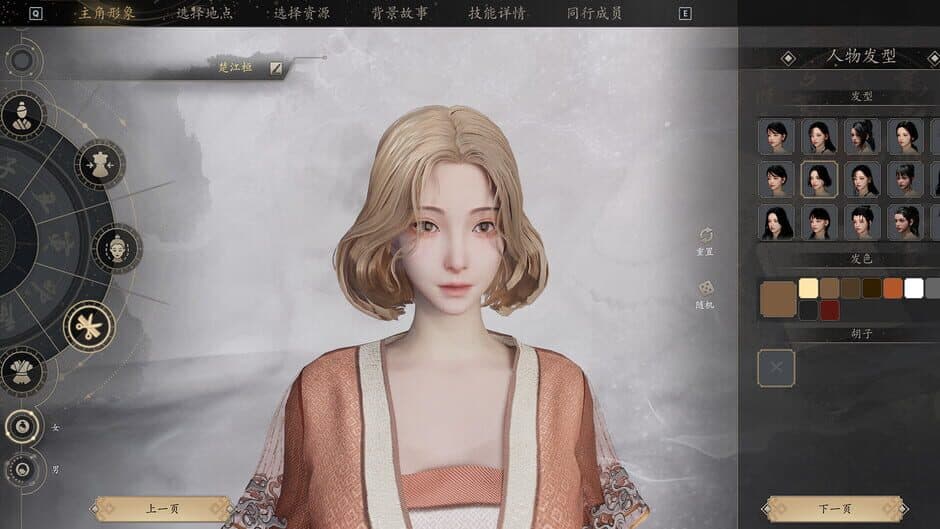 Ekran görüntüsü 3