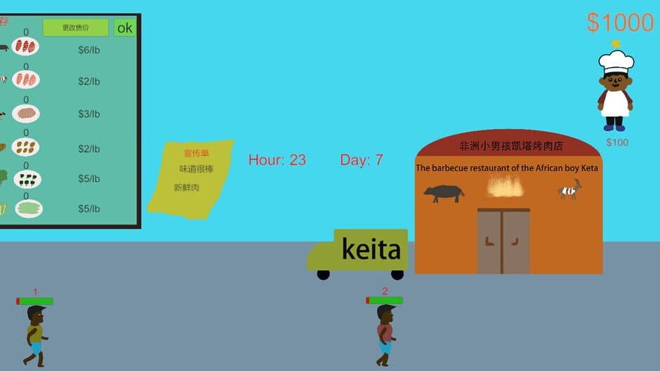 Ekran görüntüsü 4