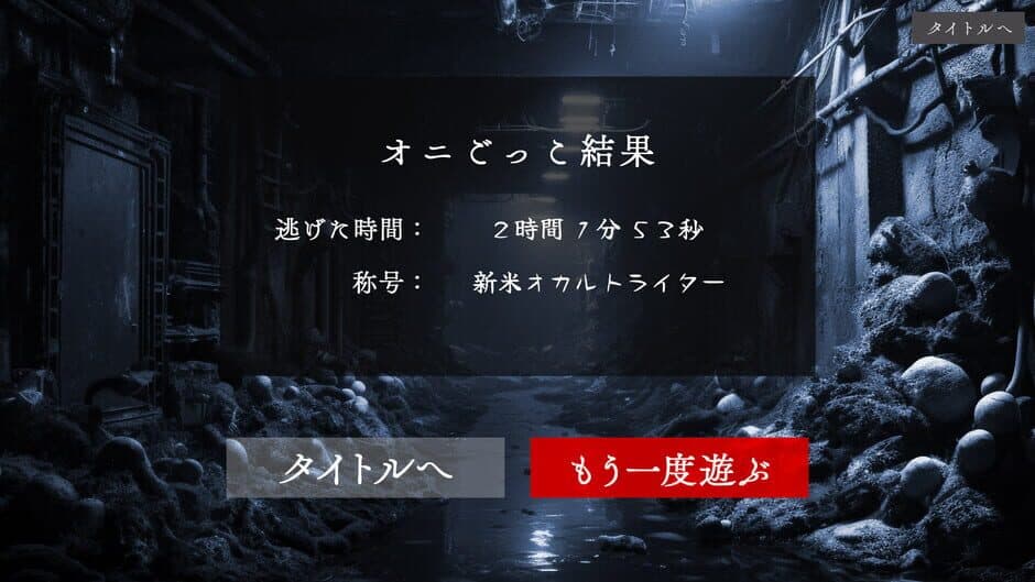 Ekran görüntüsü 4