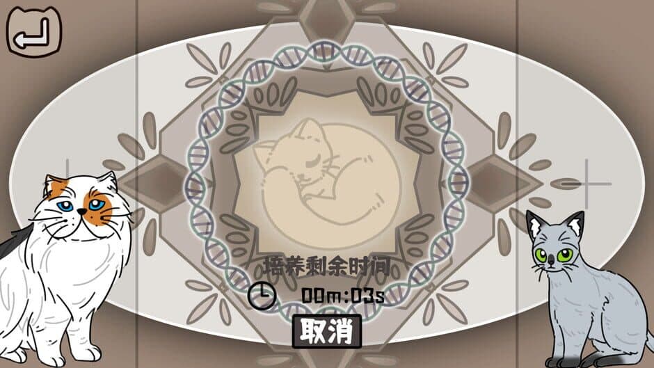 Ekran görüntüsü 8