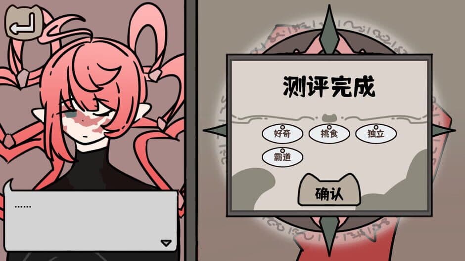 Ekran görüntüsü 5