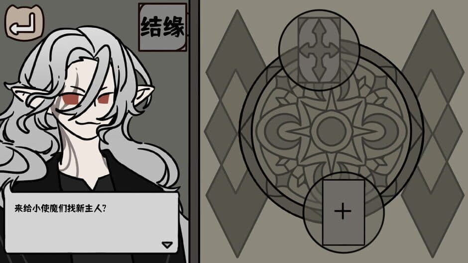 Ekran görüntüsü 4