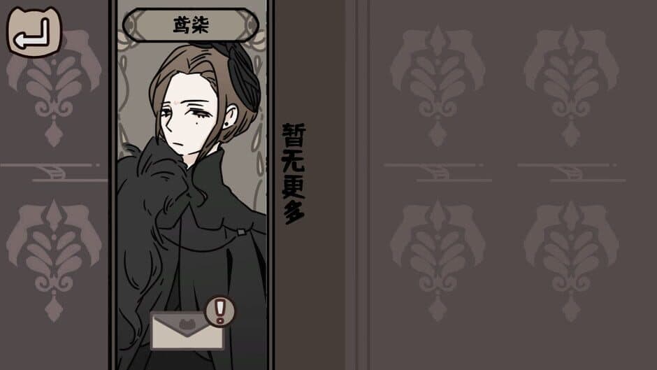 Ekran görüntüsü 3