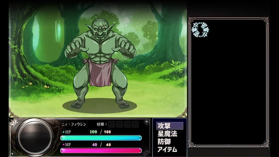 Ekran görüntüsü 1