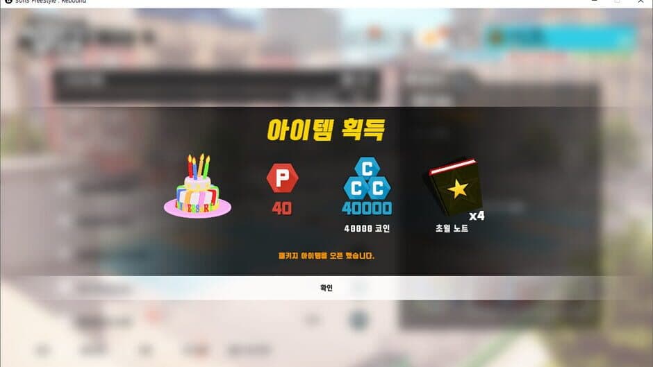 Ekran görüntüsü 2