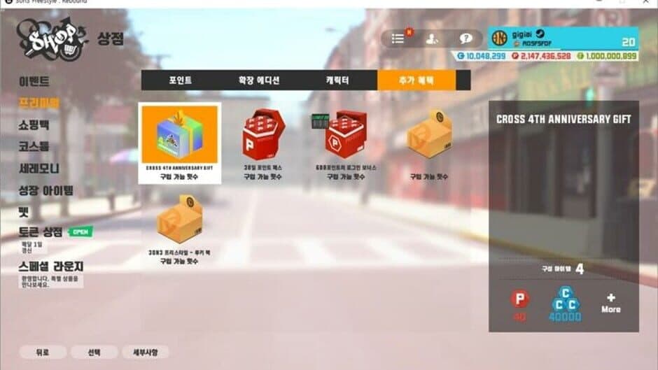 Ekran görüntüsü 1